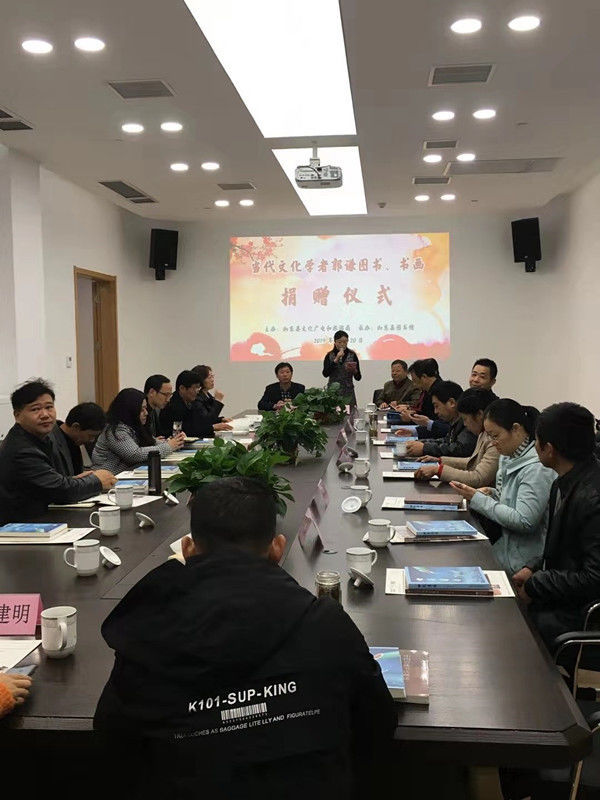 江苏省南通市如东县举办文化学者郭谦捐赠仪式 江苏省南通市如东县举办文化学者郭谦捐赠仪式