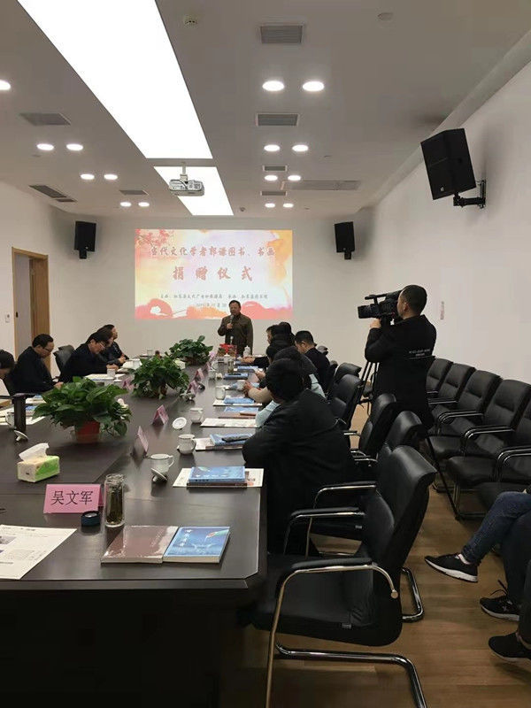 江苏省南通市如东县举办文化学者郭谦捐赠仪式 江苏省南通市如东县举办文化学者郭谦捐赠仪式