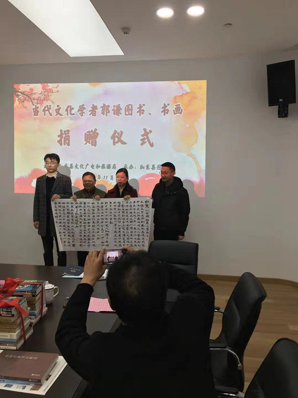 江苏省南通市如东县举办文化学者郭谦捐赠仪式 江苏省南通市如东县举办文化学者郭谦捐赠仪式