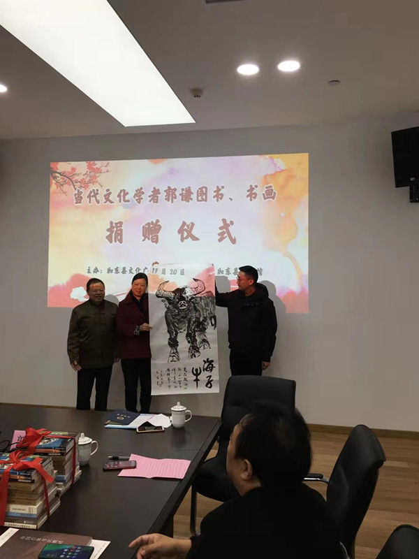 江苏省南通市如东县举办文化学者郭谦捐赠仪式 江苏省南通市如东县举办文化学者郭谦捐赠仪式