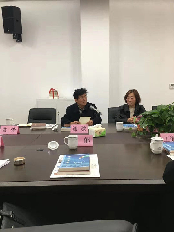 江苏省南通市如东县举办文化学者郭谦捐赠仪式 江苏省南通市如东县举办文化学者郭谦捐赠仪式