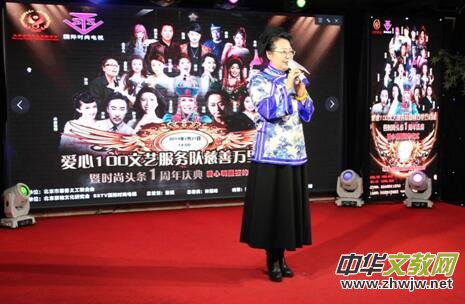 北京市慈善义工联合会爱心100文艺服务队全国巡演启动 北京市慈善义工联合会爱心100文艺服务队全国巡演启动