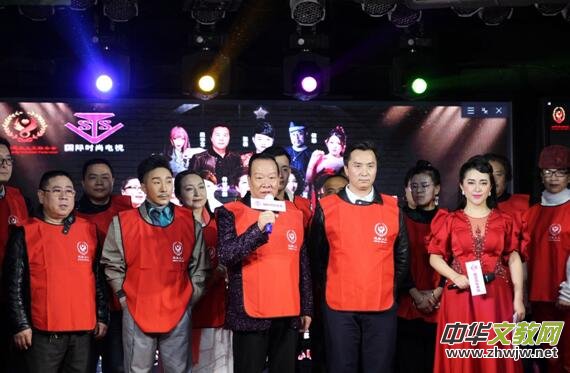 北京市慈善义工联合会爱心100文艺服务队全国巡演启动 北京市慈善义工联合会爱心100文艺服务队全国巡演启动