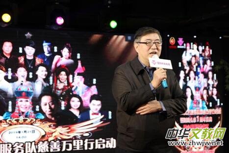 北京市慈善义工联合会爱心100文艺服务队全国巡演启动 北京市慈善义工联合会爱心100文艺服务队全国巡演启动